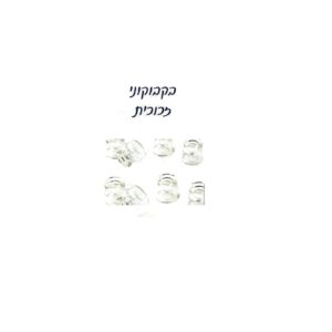 סט 48 בתי נר בקבוקוני זכוכית
